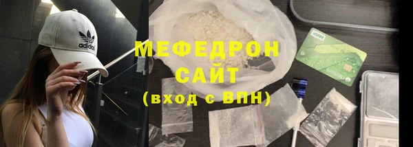 MDMA Premium VHQ Володарск